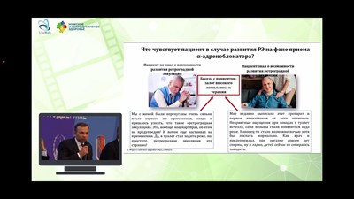 Сорокин Н.И. - «Симптомы нижних мочевых путей» (выступление на XIX Конгрессе «Мужское здоровье»)